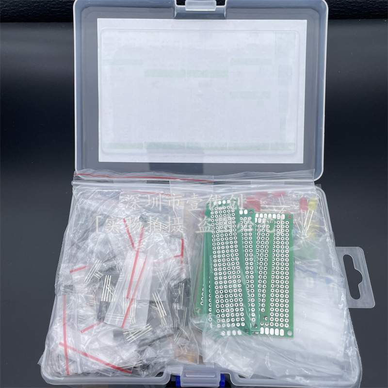 1818PCS维修DIY实验电子元件包电阻容三极管LED电位器双面板混装
