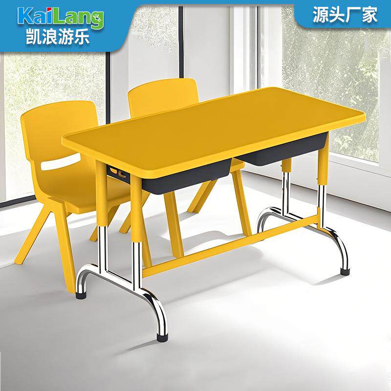 育才儿童双人桌学前班升降简约塑料小学生书桌008