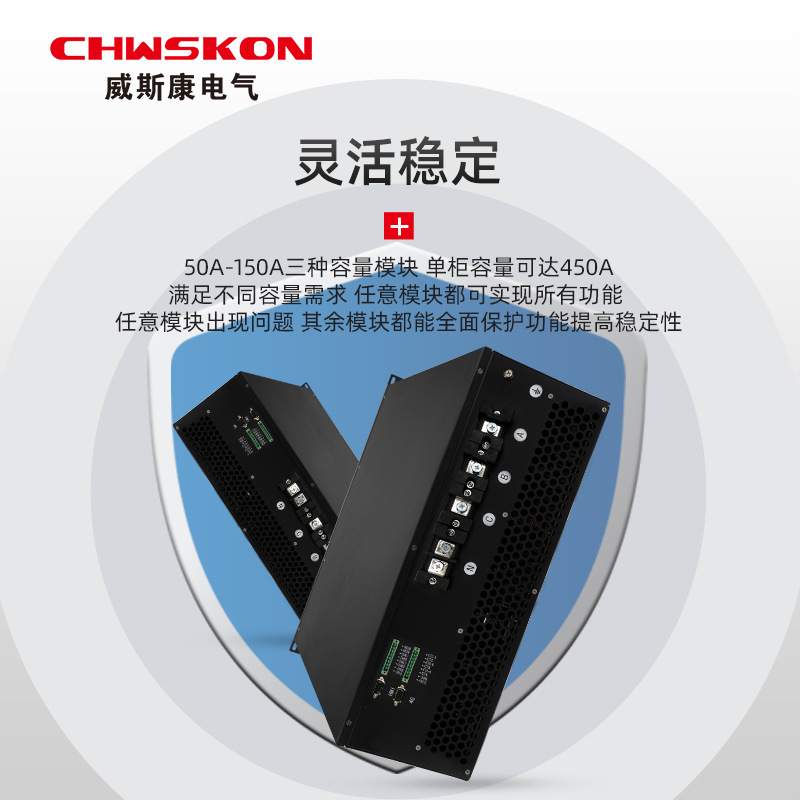 SW-APF系列有源电力滤波器电力滤波器滤波装置无功智慧补偿装置