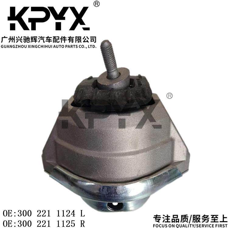 适用于宝马5系6系E60E63发动机机脚胶OE:30022111243002211125