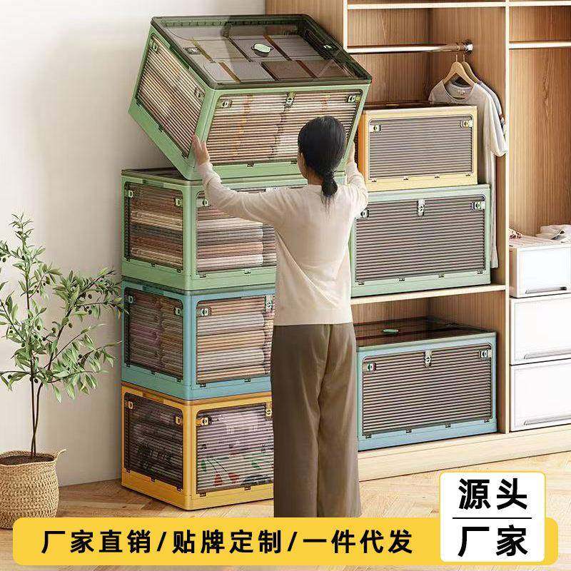 收纳箱家用衣柜衣服衣物被子收纳储物盒可折叠整理箱塑料整理神器,电子/电工,接线端子,淘宝优惠券,粉丝福利购,淘宝优惠卷