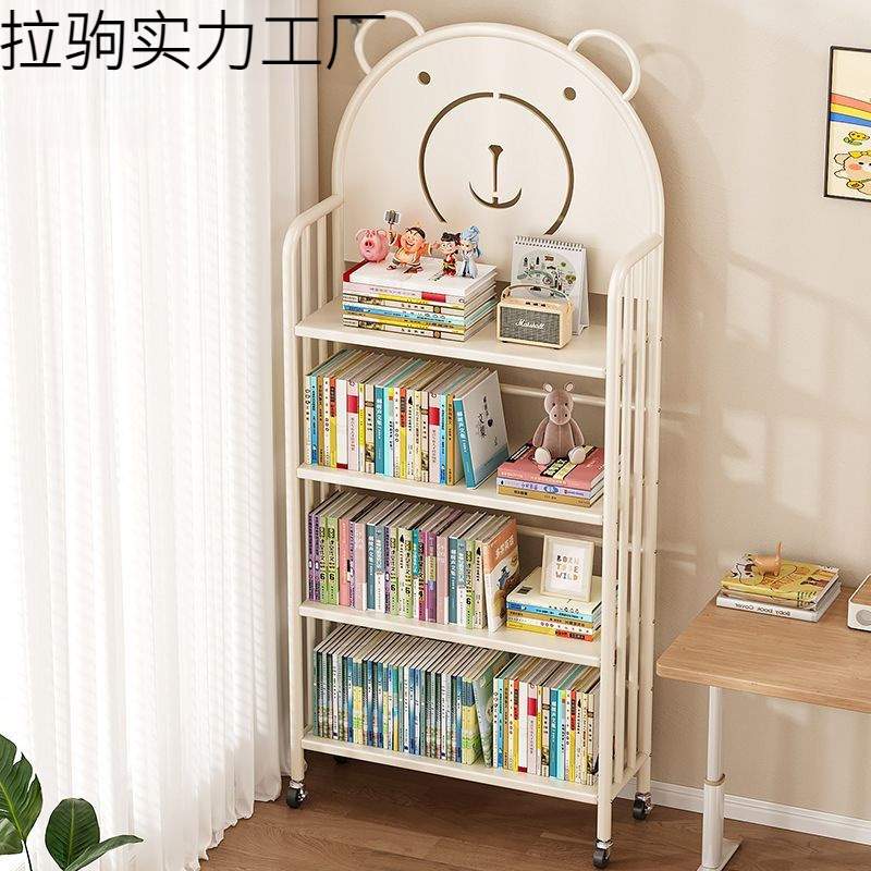 儿童书架可移动置物架落地多层家用小型书柜绘本架宝宝收纳架简易