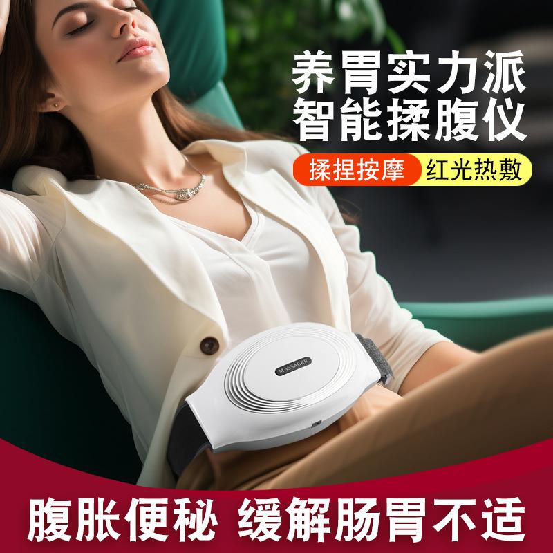 腹部按摩器仪全自动带加热揉肚子揉捏肠胃蠕动胀气揉腹理疗家用