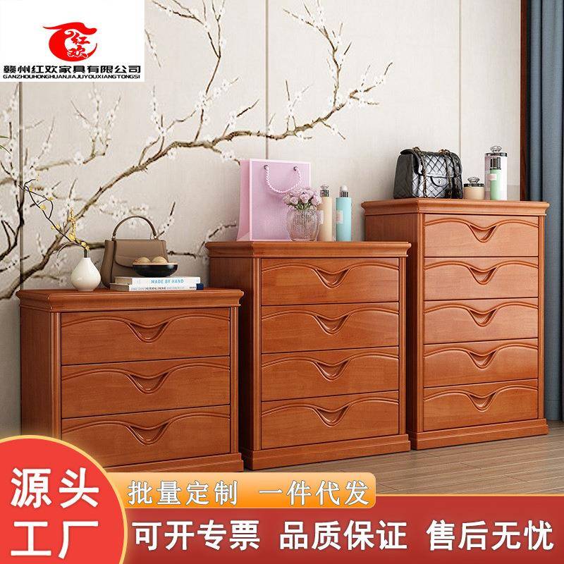 实木小斗柜简约现代边角柜卧室收纳柜客厅柜储物柜组合抽屉五斗柜