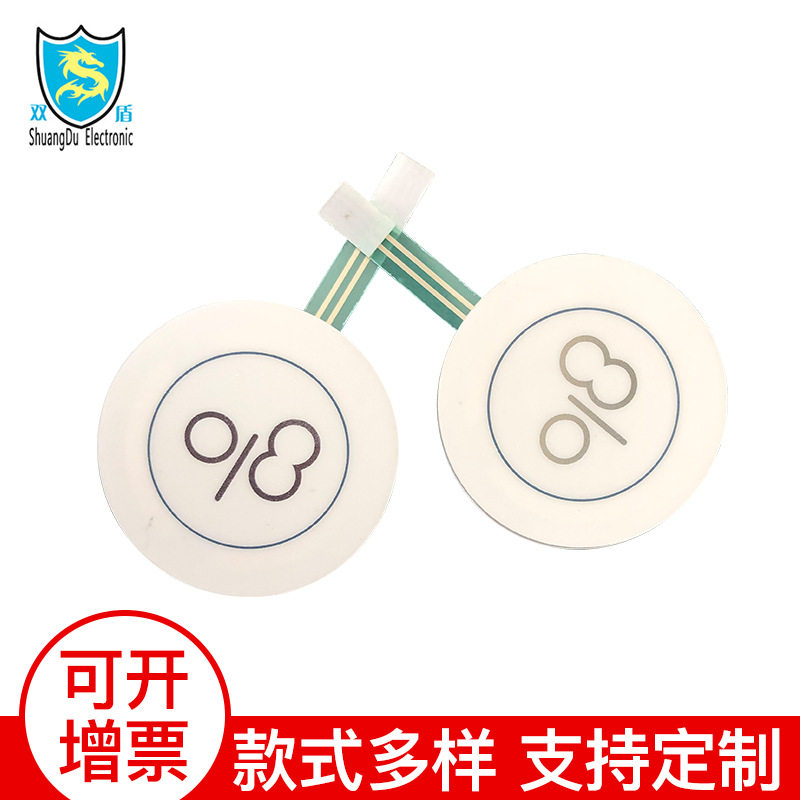 厂家供应 玩具开关薄膜面贴 控制器薄膜开关 pvc控制面板贴