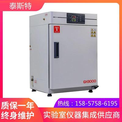天津泰斯特GH6000隔水式培养箱