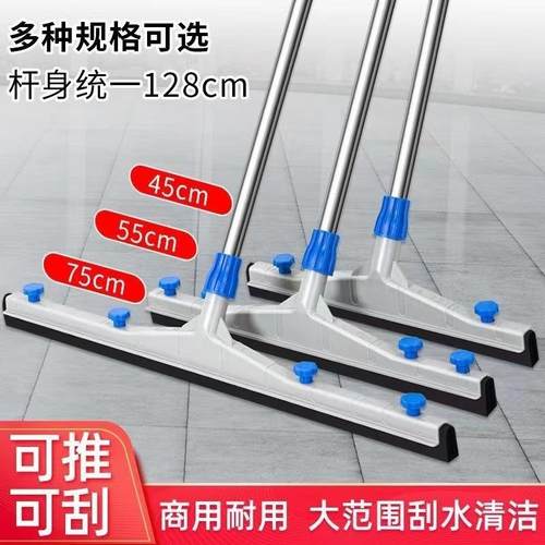 保洁刮水器双层胶棉刮水器地面刮水神器商用地刮商用餐饮店