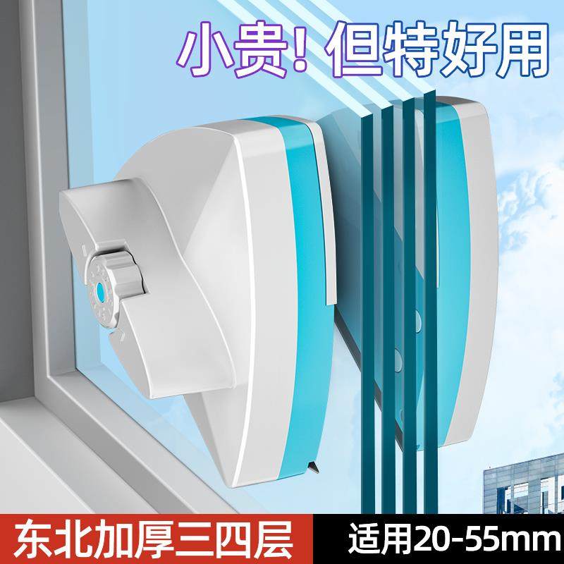 擦玻璃家用高层窗外双层三层强磁高楼窗户双面搽清洁清洗工具,鲜花速递/花卉仿真/绿植园艺,割草机/草坪机,淘宝优惠券,粉丝福利购,淘宝优惠卷