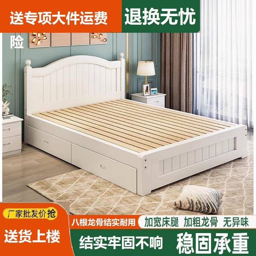 0J实木床1.5米双人床经济型现代简约1.8米出租房欧式主卧松木单人