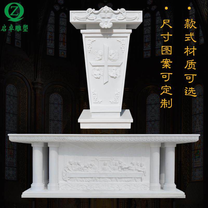 石雕祭台汉白玉读经台大理石教堂晚餐十二圣徒浮雕石材圣餐桌现货