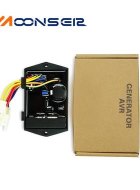 发电机配件零部件柴油发电机稳压板AVR51W7G发电机调压板