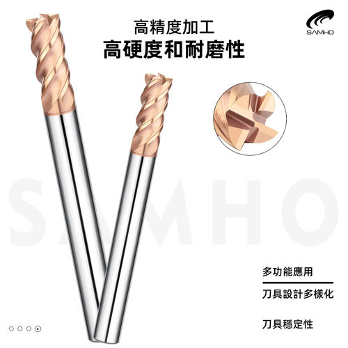 实标HRC65高硬度硬质合金耐磨圆角刀钨钢铣刀模具钢专用圆鼻刀
