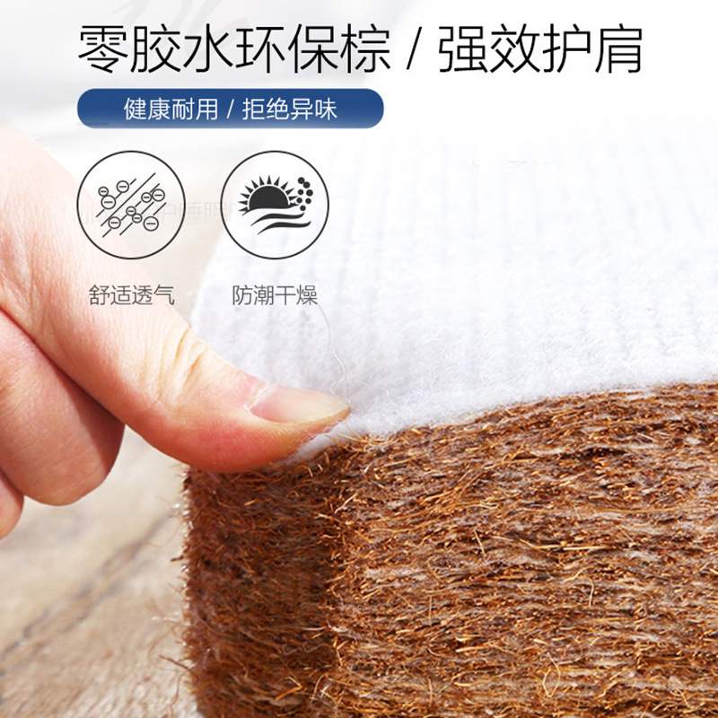床垫棕垫偏硬1.5米经济型加硬护脊折叠宿舍出租房椰棕1.8