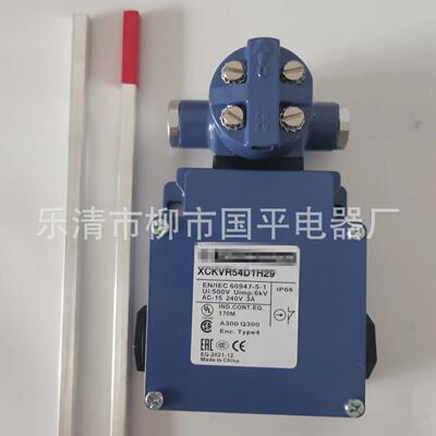 现货销售十字行程限位开关XCKVR54D1H29实物图质保2年