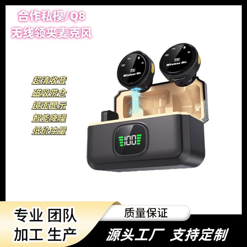 爆品磁吸纽扣式无线领夹麦克风充电仓智能收音降噪麦迷你直播