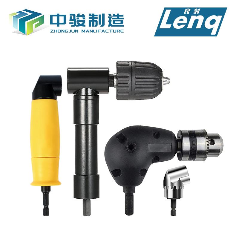90度/105度直角电钻头转角器拐角器拐弯转弯接头电钻万向接杆