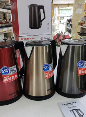 格来德D2017K电热水壶家用保温一体316L不锈钢大容量开烧水壶快壶