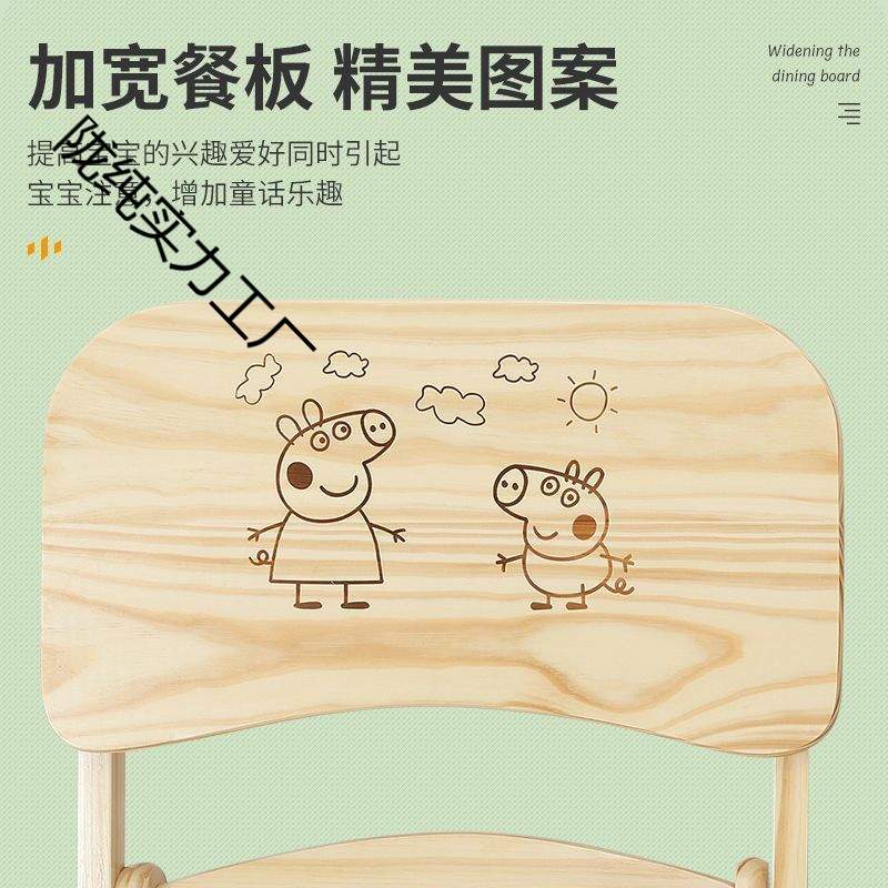 实木餐椅儿童吃饭座椅家用椅子餐厅折叠餐桌椅凳子防摔座椅多功能