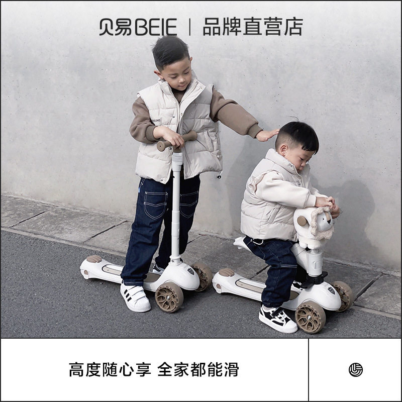 贝易皇室六合一儿童滑板车1到3岁四合一宝宝女遛娃神器小孩婴儿车