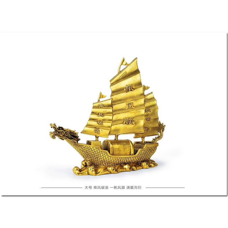 纯铜一帆风顺帆船摆件小号龙头船办公室客厅装饰工艺品