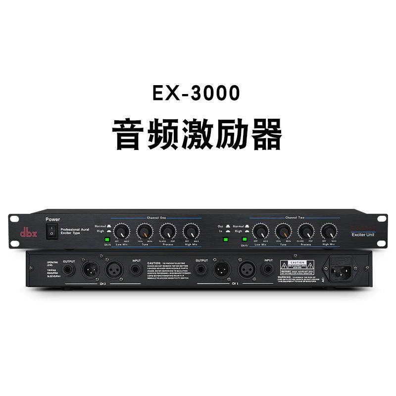 专业人声美化ex-3000激励器前级效果器音频舞台话筒增益处理器