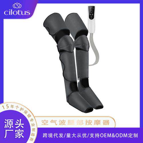 腿部按摩器气压空气波热敷美腿按摩仪膝盖大小腿按摩仪