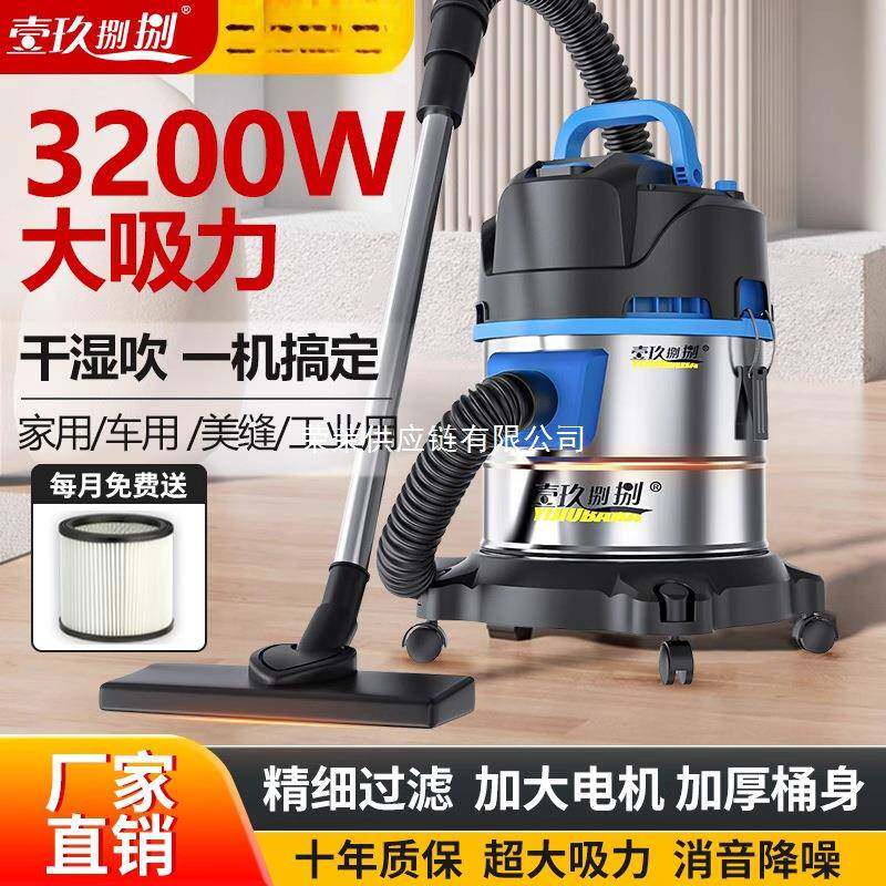 工业吸尘器家用大吸力汽车用大功率商用地毯保洁美缝专用小吸尘机