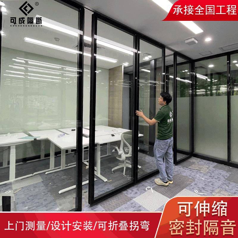 办公室活动玻璃隔断全开折叠门无地轨可旋转折叠移动玻璃隔断门