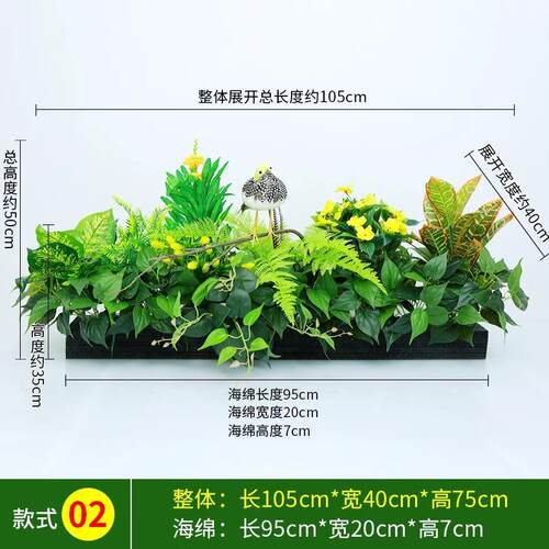 仿真绿植套装组合假花草仿真花卉户外隔断花槽花箱餐厅装饰假花草