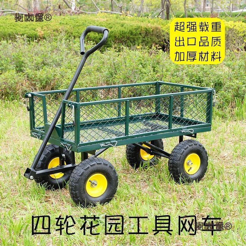 四轮拖车拉货小推车平板车网车老虎车搬运车载重家用运货车麦太保