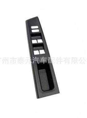 适用于2011-2014丰田Vitz玻璃升降开关面板74231-52630-C0