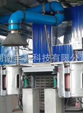 IGBT一拖二感应电炉/中频熔炼炉钢/铝壳熔废铜废铝炉