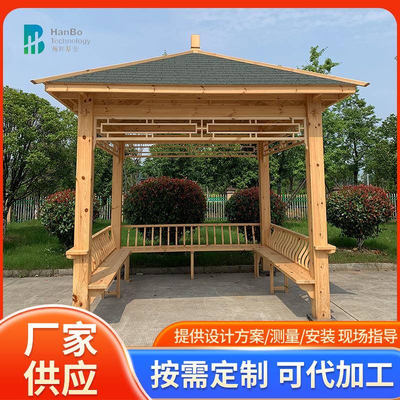 户外景观工程四角方亭凉亭中式实木古建庭院公园别墅凉亭遮阳亭