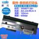 德国铠博CAB希爱比A4 4600dpi打印头5954077.001针唛热敏头