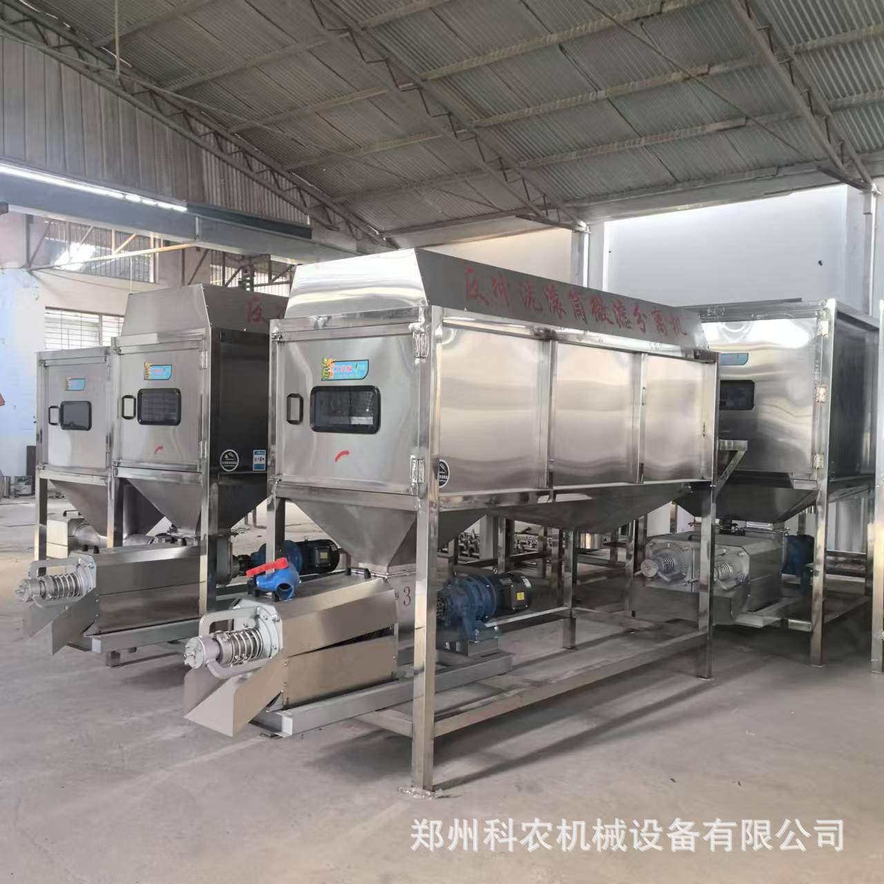 微滤猪粪固液分离滚筒式干湿分离机