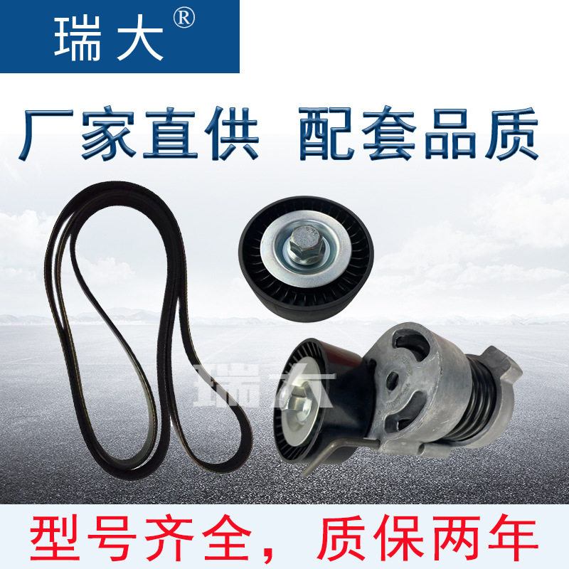 厂家现货 适用宝马11281440377，11287516897 张紧轮套装，涨紧轮