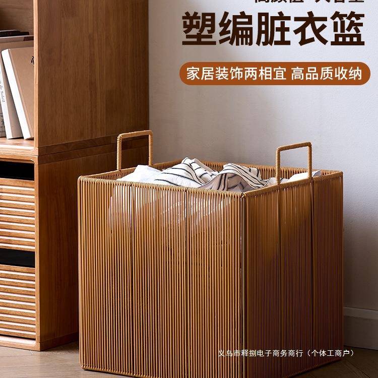 仿藤编脏衣篓高颜值卫生间装脏衣服收纳筐家用脏衣篮洗衣篮子篓子