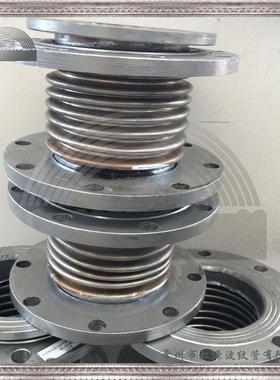 活套法兰连接松套法兰式不锈钢波纹管补偿器膨胀节生产