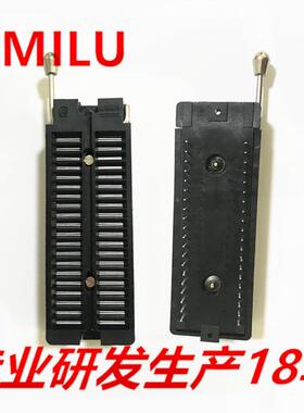 Risym现货40pin通用IC测试座耐高温转换座2.54mmIC锁紧座