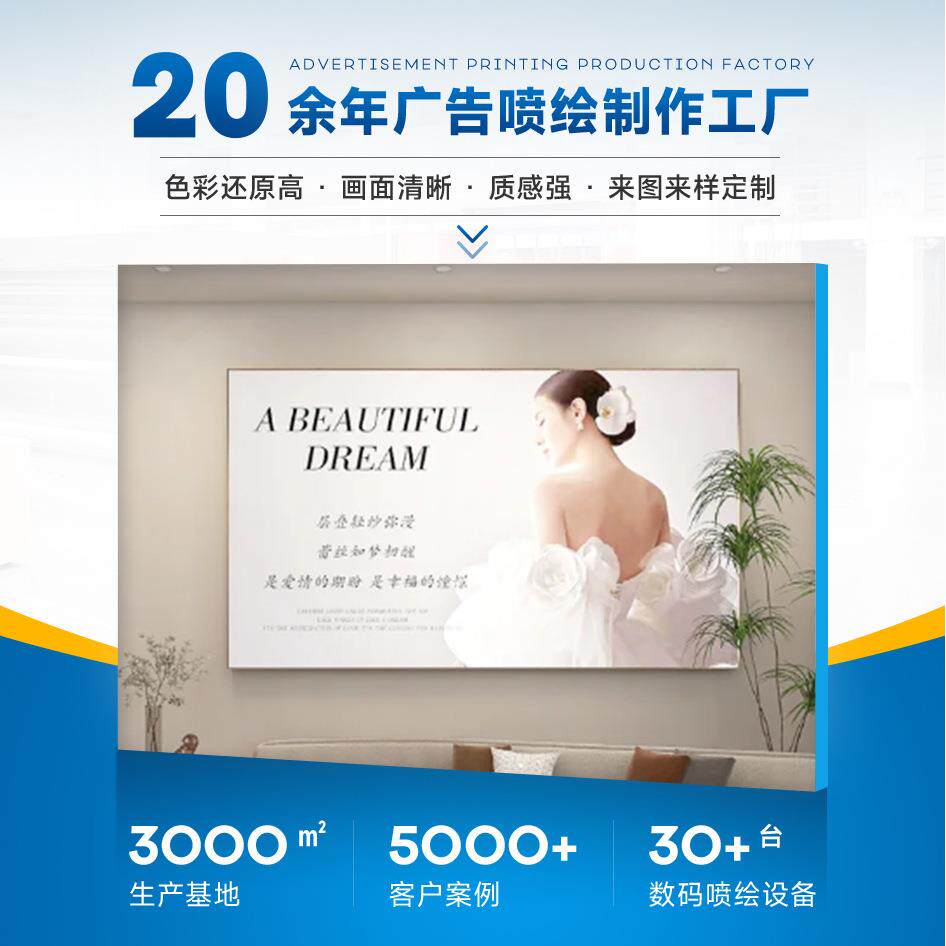 无边框卡布软膜灯箱室内灯箱发光广告灯箱照牌招牌UV软膜灯箱