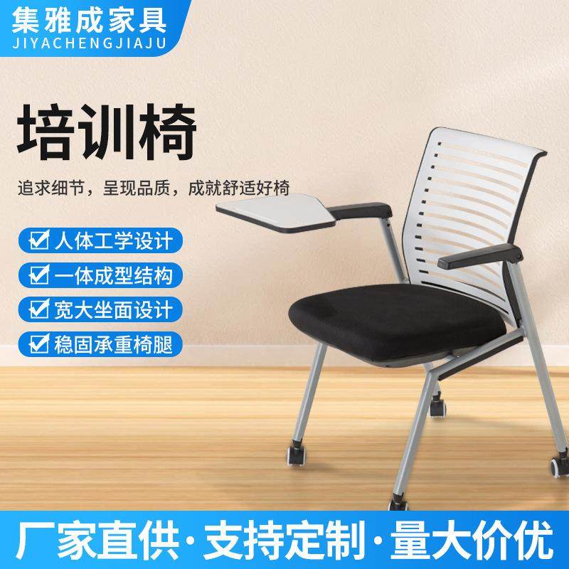 会议室学校网布培训椅带写字板桌板学习桌椅办公椅久坐人体工学椅,电子/电工,接线端子,淘宝优惠券,粉丝福利购,淘宝优惠卷