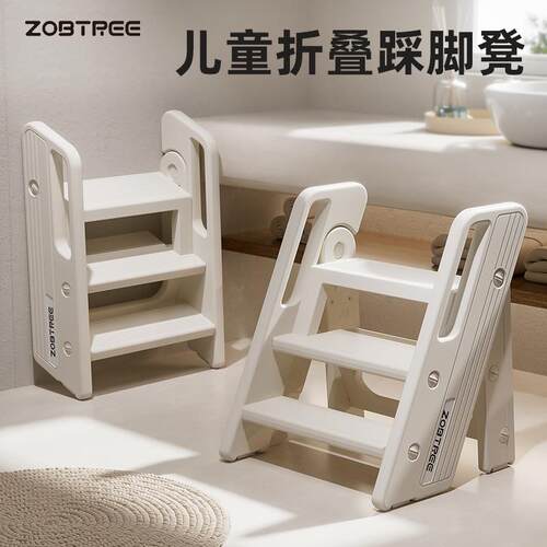智比树宝宝洗手台阶凳幼儿洗脸楼梯洗漱台踩凳脚踏折叠儿童垫脚凳