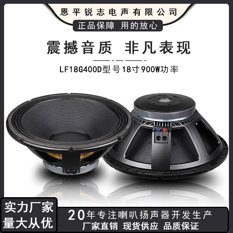 18寸220磁100芯低音炮重低音音响喇叭娱乐户外音箱扩音扬声器单元