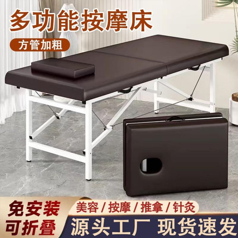 手提便携式可折叠按摩床美容床家用省空间美容院美体床包邮