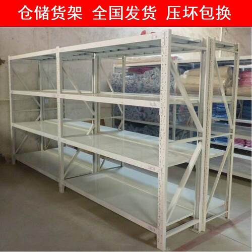江西九江轻型中型重型货架仓储货架展示架置物架铁架子储物架
