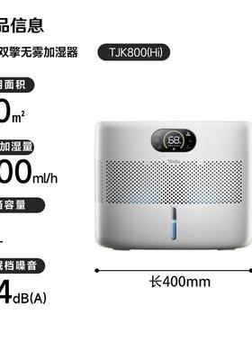 亚都无雾加湿器SZ750SZ260TJ030SZ300SC300SZ800SZ650SZ1200