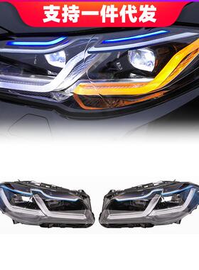 适用于11-18款宝马X3大灯总成X4改装LED日行灯转向灯大灯F25F26