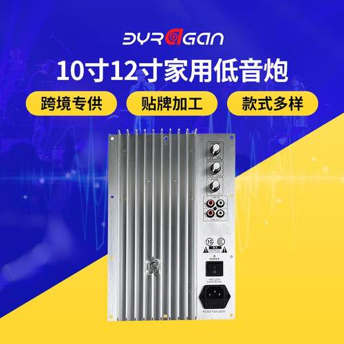 供应功率强劲音响音箱功放机10寸12寸超重低音专业家用功放板