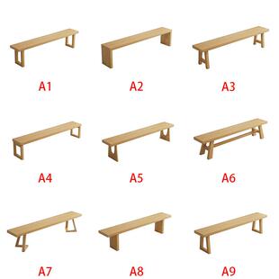 诚宏现代简约家用实木长凳条凳餐厅饭店餐凳长条凳食堂长方形凳子