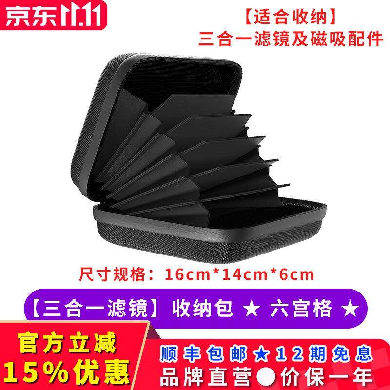 H&Y圆形滤镜收纳包收纳袋保护盒多功能摄影包三合一套装分格